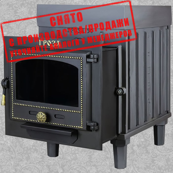 Купить Печь Для Бани Гроза 18