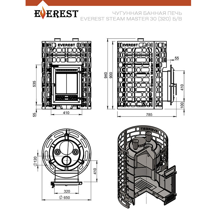 Печь эверест steam master 30