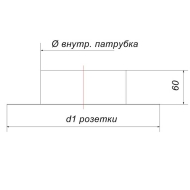 Розетка VBR Ø130