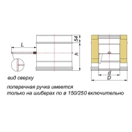 Задвижка поворотная V50R Вулкан чертеж