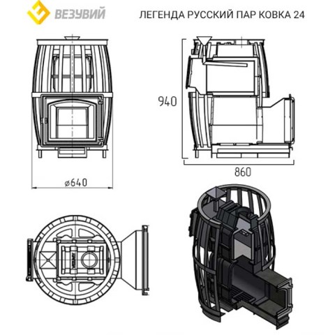 Чугунная печь Легенда Русский пар ковка 24 (270)