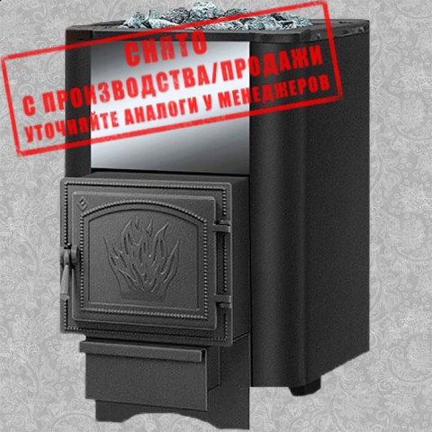 Чугунная печь Сенсация 12 Антрацит (261)