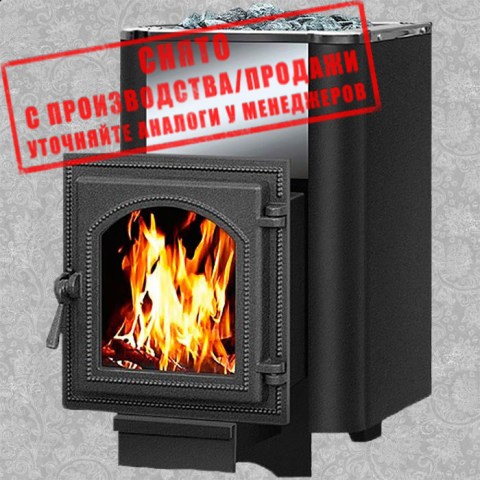 Чугунная печь Сенсация 16 Антрацит (220)