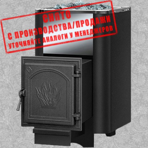 Чугунная печь Сенсация 16 Антрацит (271)