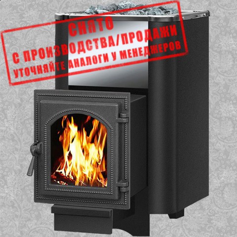 Чугунная печь Сенсация 22 Антрацит (270)
