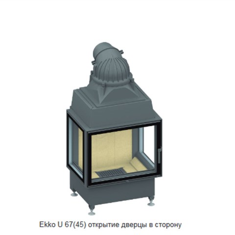Каминная топка Schmid Ekko U 67(45)57 S