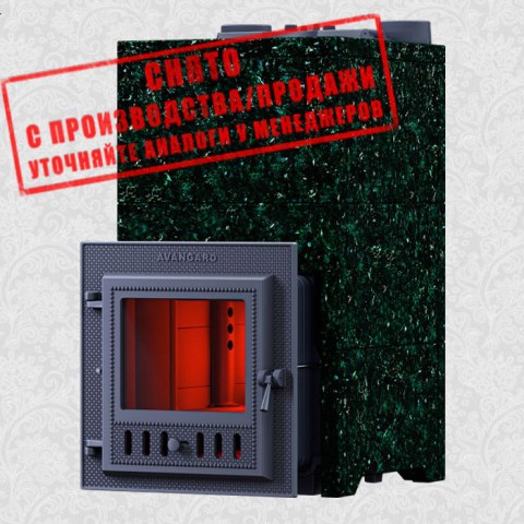 Комплект Avangard ЗК 24 (М) Классика Серпентинит снят с производства
