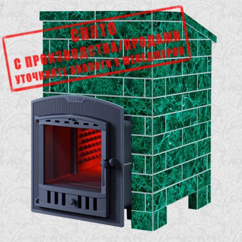 Комплект Гром 30(П2) Президент 1000/40 Змеевик кирпич снят с производства