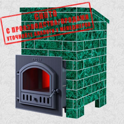 Комплект Гроза 24 (П) Президент 930/40 Змеевик кирпич снят с производства