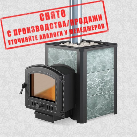 Легенда 16 (224) Талькохлорит снята с производства