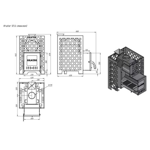 Печь для бани Этна «Кратер» 12С d115 - чертёж печи