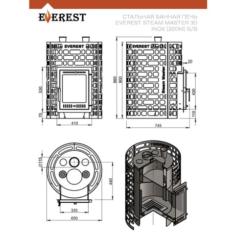 Чертёж печи для бани Эверест «Steam Master» 30 INOX (320М) б/в