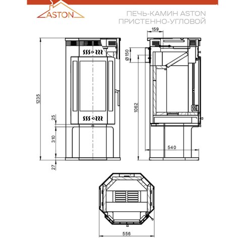 Чертёж печи - Печь-Камин Aston 11кВт (180 м3) пристенно-угловой Ø 150мм 