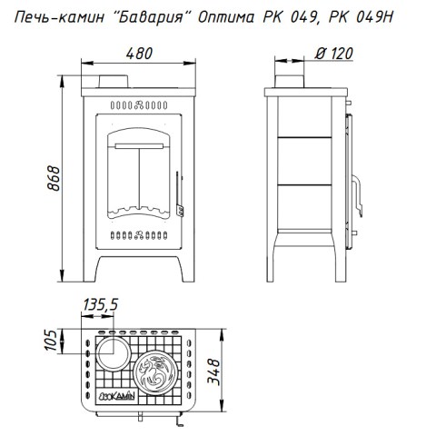 Печь-камин Бавария стальная Оптима с плитой РК 049 (ПК 049) - чертёж печи