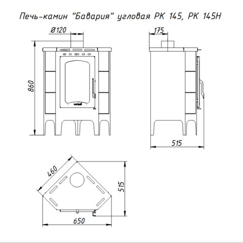 Печь-Камин Бавария стальная угловая РК 145