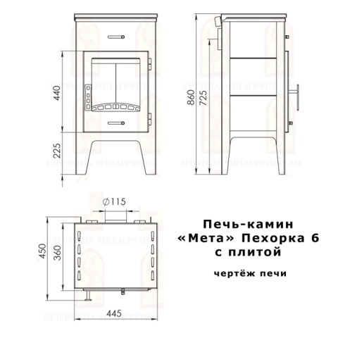 Печь-камин «Мета» Пехорка 6 с плитой - чертёж печи