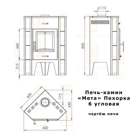 Печь-камин «Мета» Пехорка 6 угловая - чертёж печи