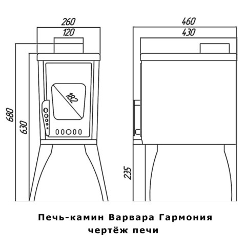 Печь-камин Варвара Гармония Афина - чертёж печи