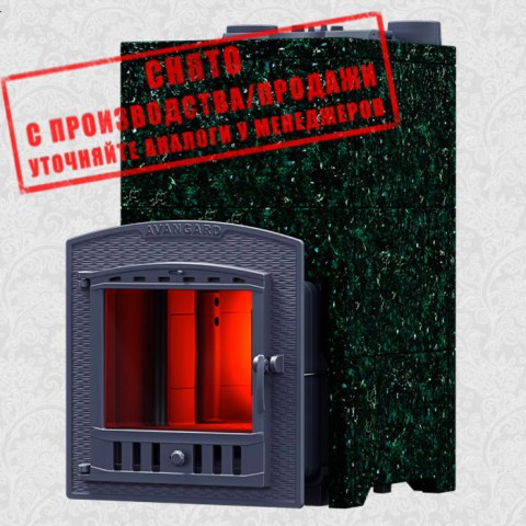 Печь-комплект Avangard ЗК 24 (П2) Классика Серпентинит снят с производства