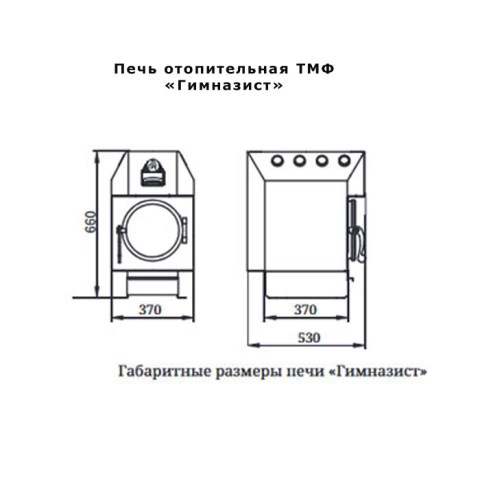 Печь отопительная ТМФ «Гимназист» СД (100 куб.м) - чертёж печи