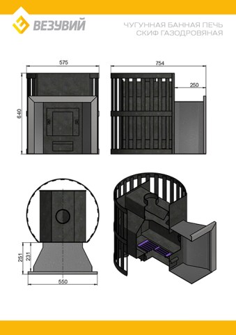 Печь для бани газодровяная Скиф ковка 18 (ДТ-3) габаритные и привязочные размеры