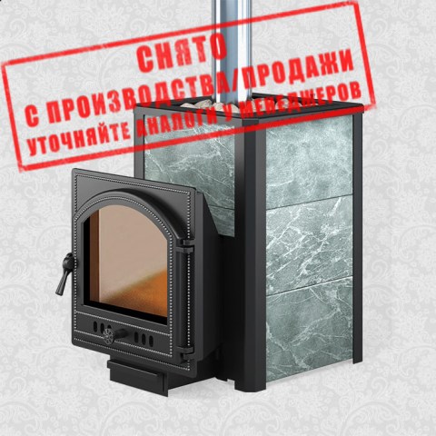 Легенда 22 (205) Талькохлорит