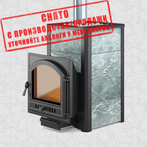 Легенда 28 (205) Талькохлорит