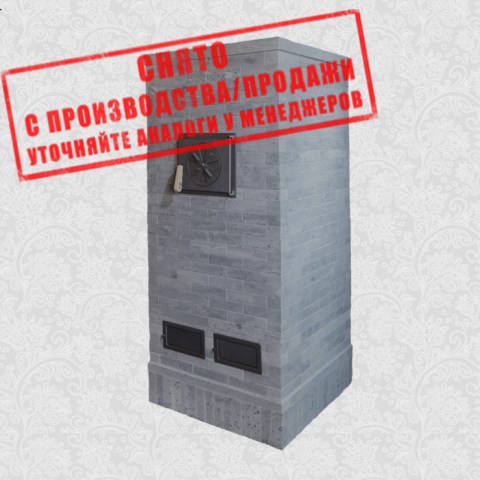 Русский пар PREMIUM Талькомагнезит Grom 80 П (кирпич) снята с производства