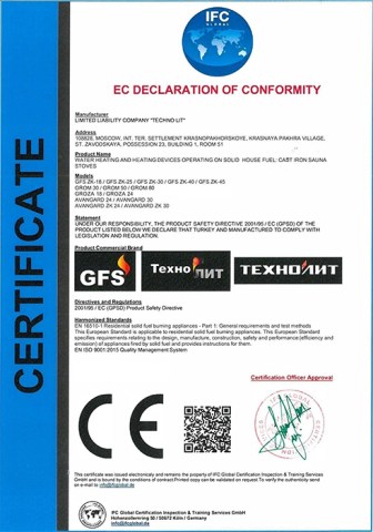 Сертификат соответствия