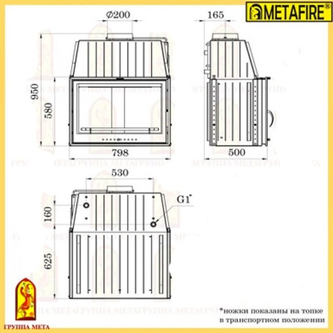 Топка каминная «Мета» Metafire Эльба 800 Аква Ш (Ø200 мм) - чертёж топки
