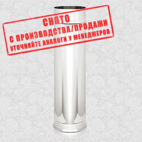 truba-odnokonturnaya-vezuvij-iz-nerzhavejki-sniata4