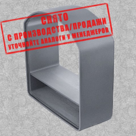 Удлинитель топочных тоннелей ПБ-100П снят с производства