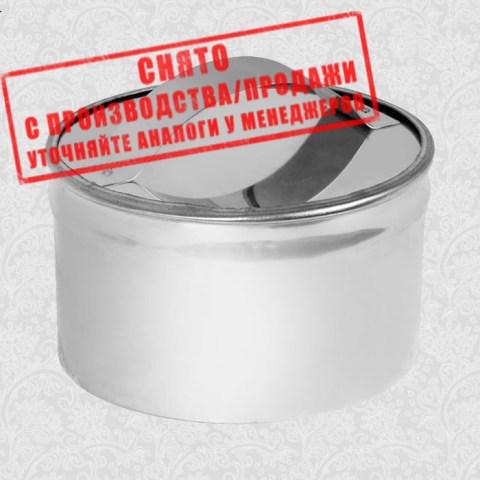 zaglushka-reviziya-iz-nerzhavejki-vezuvij-sniata3